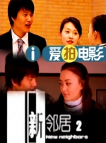 中国夫妻性生活视频